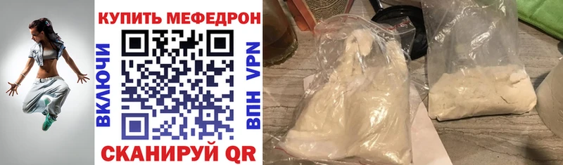 Купить наркотик аптеки Вяземский Бошки Шишки  Cocaine  Мефедрон 