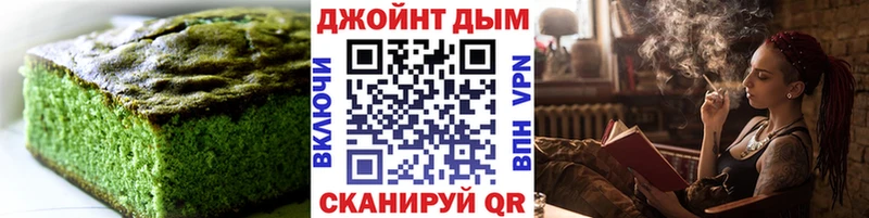 Cannafood марихуана  нарко площадка Telegram  Вяземский 