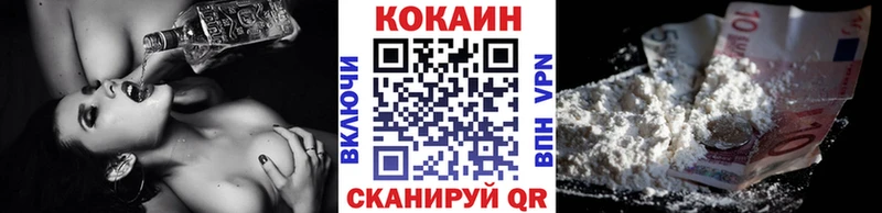 это состав  где продают   Вяземский  КОКАИН 97%  blacksprut tor 