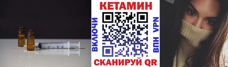 магазин  наркотиков  Вяземский  Кетамин VHQ 
