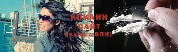 гашиш Вязьма