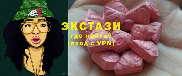 кокаин VHQ Вяземский