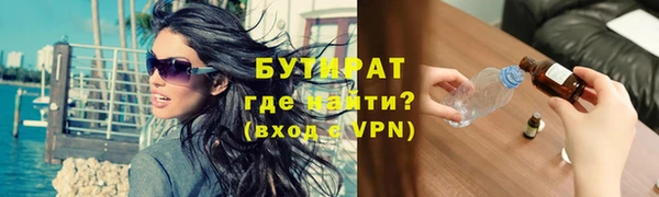 кокаин VHQ Вяземский