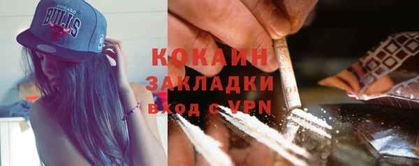 мдма Вязники