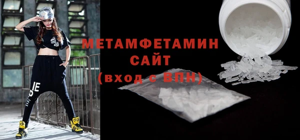 синтетический гашиш Волоколамск