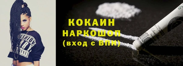 синтетический гашиш Волоколамск