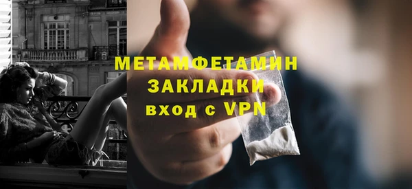 гашиш Вязьма