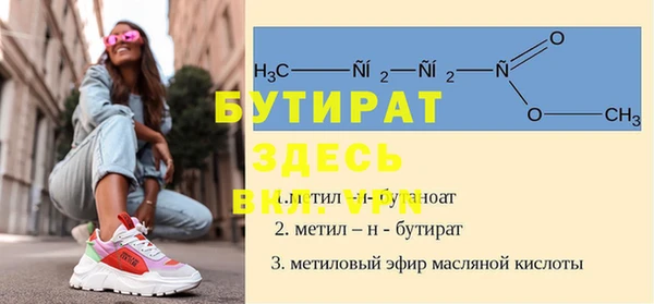 мдма Вязники