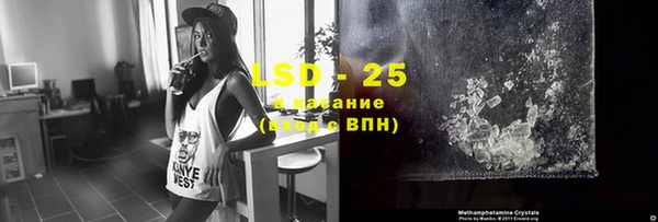 мдма Вязники