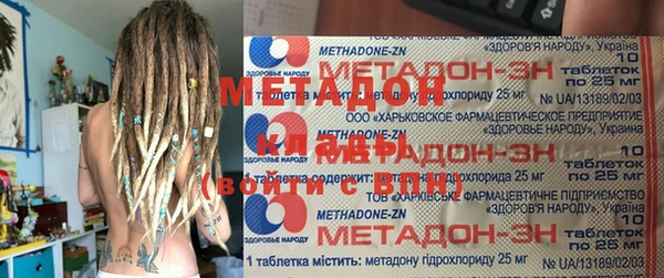 прущий лед Бикин
