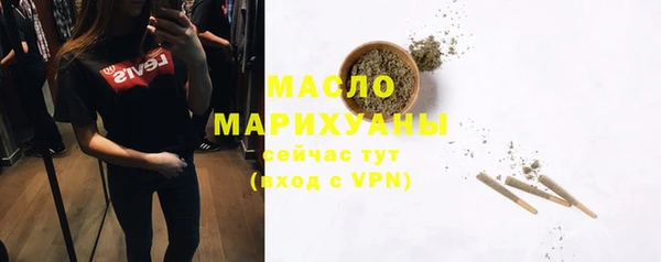 мефедрон мука Билибино