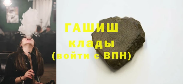 дживик Волосово