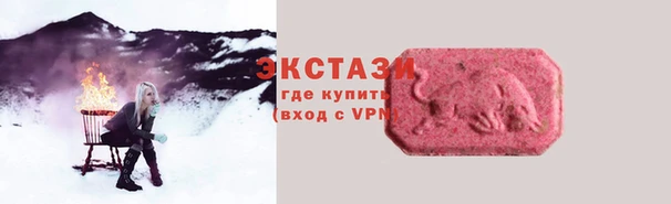 мдма Вязники