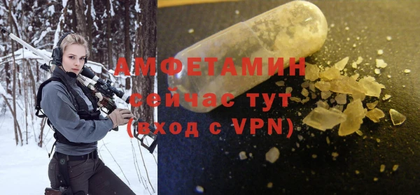 гашиш Вязьма
