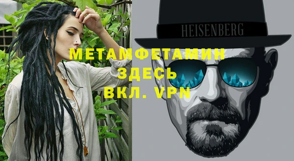 мдма Вязники