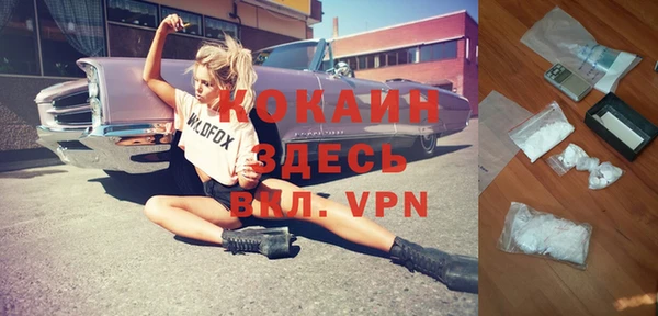 гашиш Вязьма