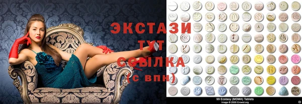 мдма Вязники