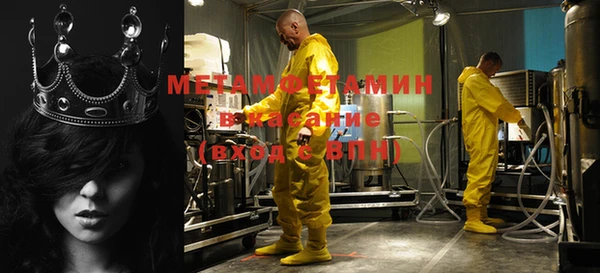мдма Вязники