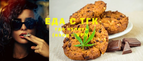 гашиш Вязьма