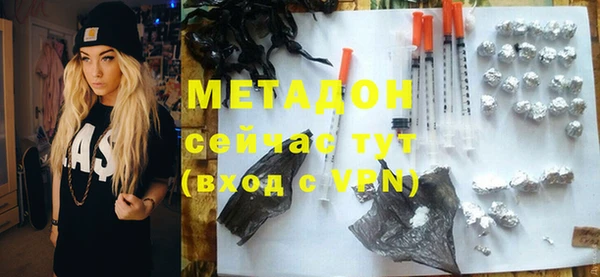 мдма Вязники