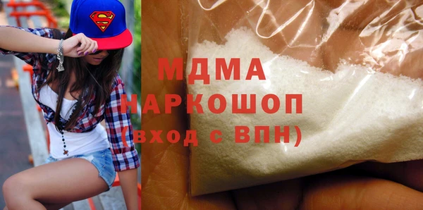 кокаин VHQ Вяземский