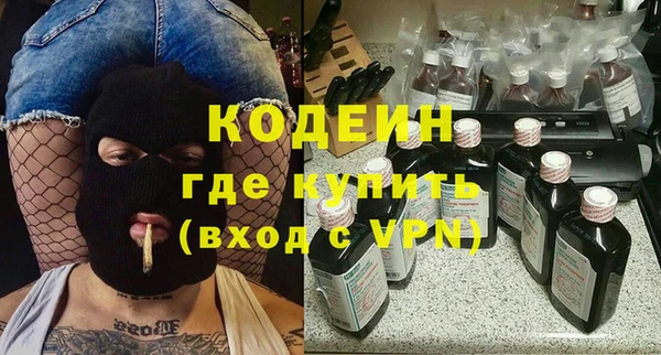 мдма Вязники