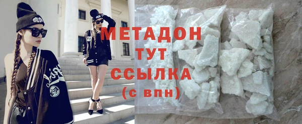 мефедрон мука Билибино