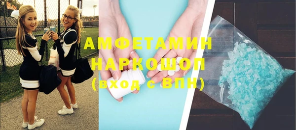 мдма Вязники
