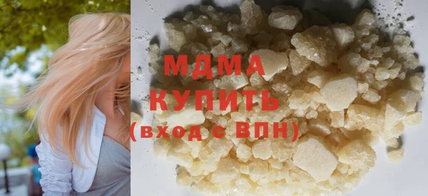 наркотики Беслан