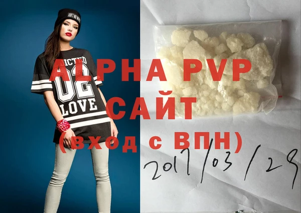 гашиш Вязьма