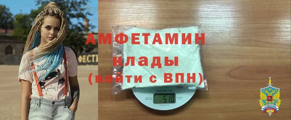 мдма Вязники