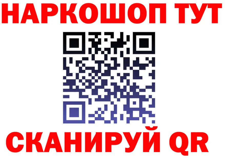 ТГК концентрат ТОР shop hydra Вяземский