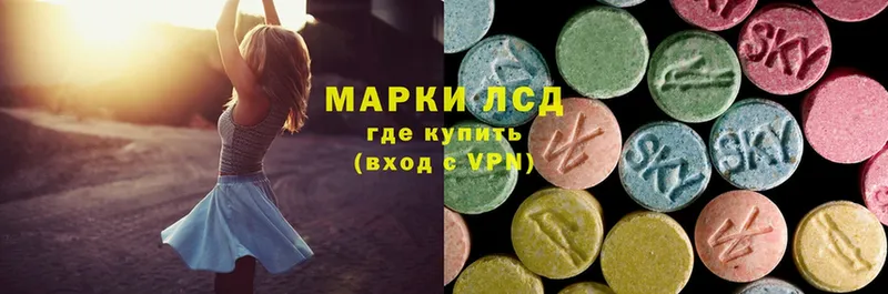 магазин продажи   Вяземский  LSD-25 экстази ecstasy 