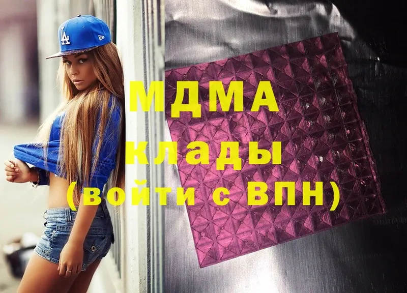 omg ONION  Вяземский  MDMA VHQ  сколько стоит 