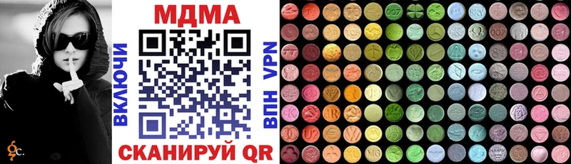 ОМГ ОМГ как зайти  цена   Вяземский  MDMA кристаллы 