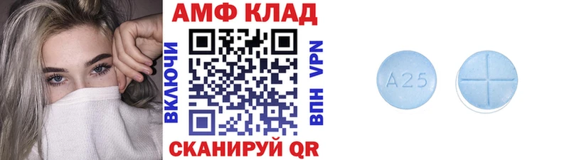 МЕТАМФЕТАМИН винт Вяземский