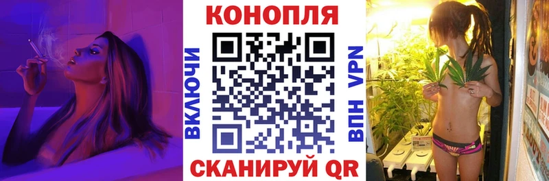 дарк нет как зайти Вяземский МАРИХУАНА планчик купить наркоту